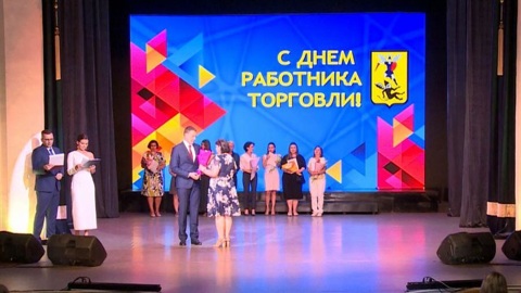 Лучшим работникам торговли столицы Поморья вручили награды