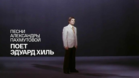 Концерт