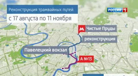 "Аннушку" на три месяца отправят в депо