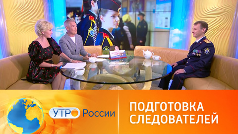 Как готовят будущих следователей