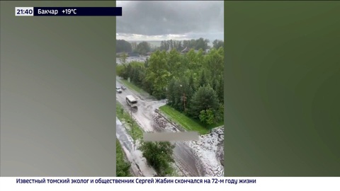 Эфир от 22.07.2022