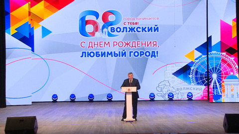 Город-спутник Волгограда станет центром развития Заволжья