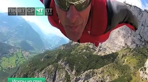 Эфир от 17.08.2013