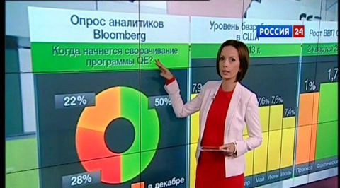 19-25 августа. События новой недели