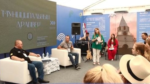 Олег Мельниченко встретился с молодыми пензенцами на форуме "iВолга"