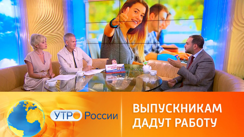 Студентам помогут с трудоустройством во время учебы