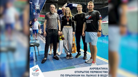 Ярославна завоевала "бронзу" на первенстве по прыжкам на лыжах в воду