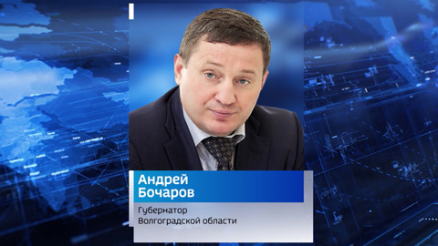 Волгоградский губернатор попал в санкционный список Британии