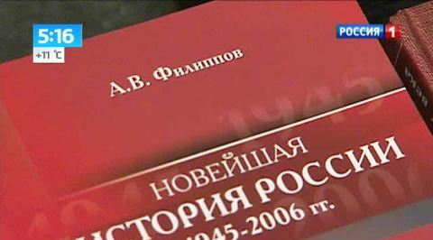 Эфир от 19.08.2013
