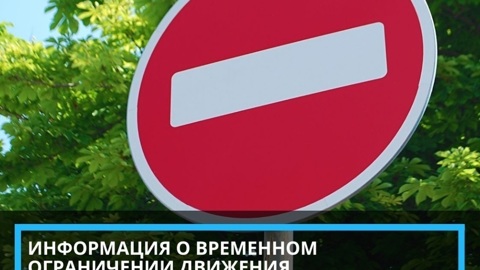 В Йошкар-Оле из-за ремонта дорог перекрыли несколько улиц