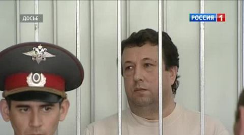 Крымск: чиновников судят за халатность