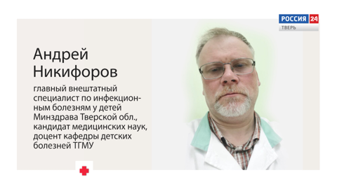 Клещевой энцефалит