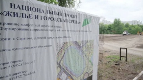 Начался первый этап реконструкции стадиона в Детском парке