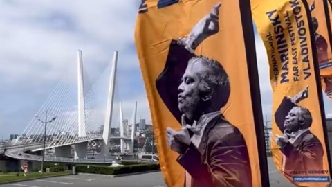 Международный фестиваль "Мариинский" стартовал во Владивостоке