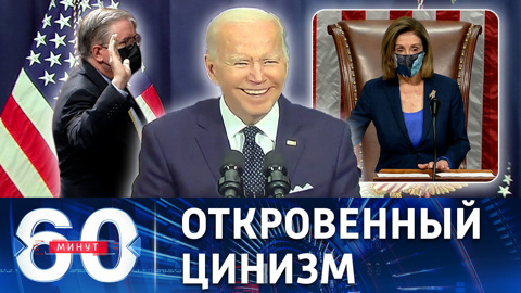 В США хотят объявить РФ спонсором терроризма