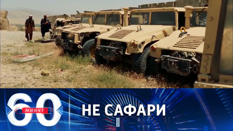"Солдаты удачи" уносят ноги с Украины