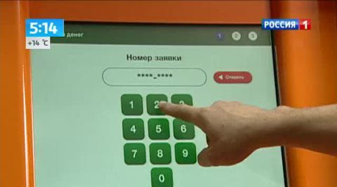 Эфир от 21.08.2013