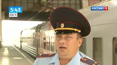 Утро России. Кражи в поездах