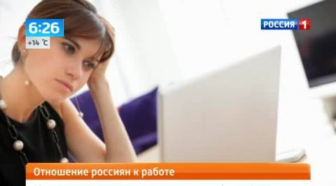 Эфир от 21.08.2013
