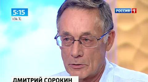 Эфир от 21.08.2013