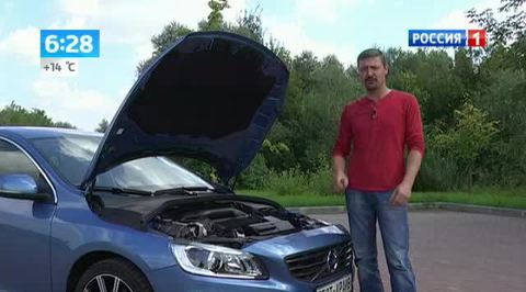 Утро России. Volvo