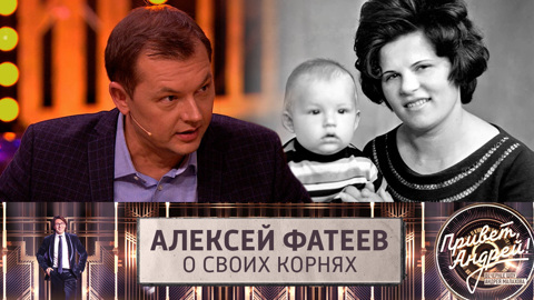 Актер театра и кино Алексей Фатеев исполнил любимую песню своей матери