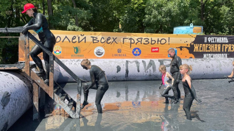 Второй день в Железноводске проходит фестиваль "Железная грязь"