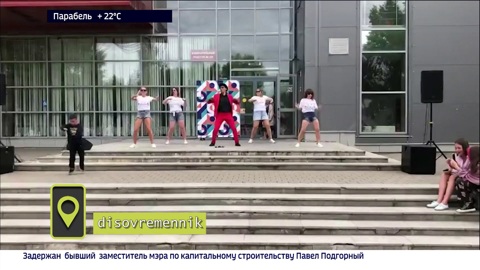 Эфир от 29.07.2022