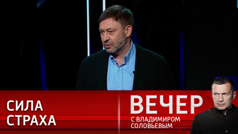 События в Еленовке должны запугать простых украинцев