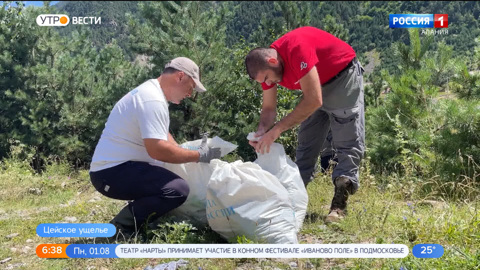 Участники волонтерского клуба акции #МыВместе привели в порядок заповедную территорию в Цейском ущелье