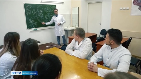 Во Владимирском университете будут готовить врачей