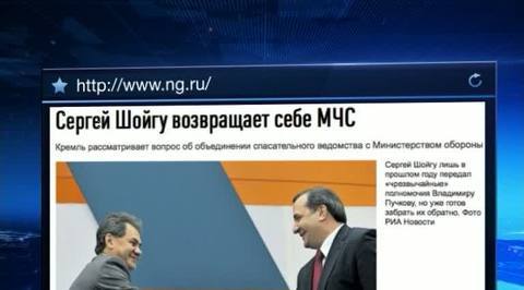 Шойгу хочет превратить МЧС в одну из служб Минобороны