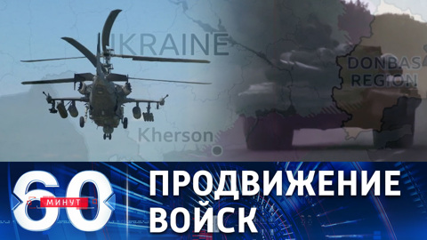 Союзные силы заняли основные высоты в районе Соледара