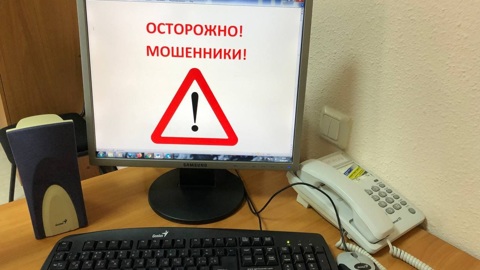 В Волгоградской области объявление о "легком заработке" привлекло жителей Ставрополья
