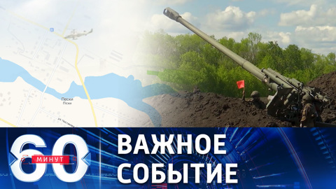 Союзные силы закрепились в Песках