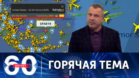 В НАТО внимательно следят за обострением отношений между Китаем и США