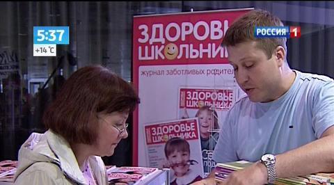 <b>Вести-Москва. Эфир от 23 августа 2013 (05:30)</b>