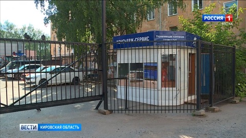 В Кирове соседи поругались из-за забора и мусорных контейнеров