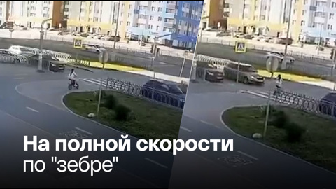 В Екатеринбурге машина сбила мать с дочерью на велосипеде