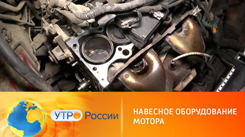 Навесное оборудование мотора: как распознать неисправность