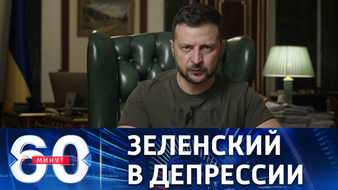 Катастрофическая для ВСУ ситуация на фронте