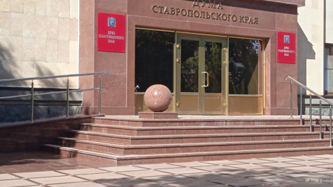 На Ставрополье земельные участки будут выдавать по новым правилам