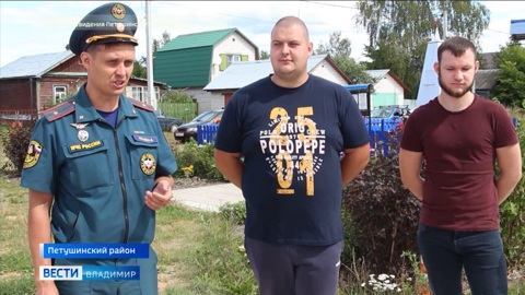 Жители Подмосковья спасли двоих мальчиков из огня в Петушинском районе