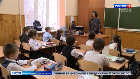 В КБР 1 сентября начнут обучение в школах 13 тысяч первоклассников