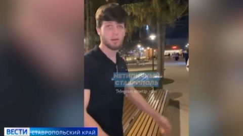 Студент, напавший на пенсионера в Ставрополе, получил 2,5 года условного срока