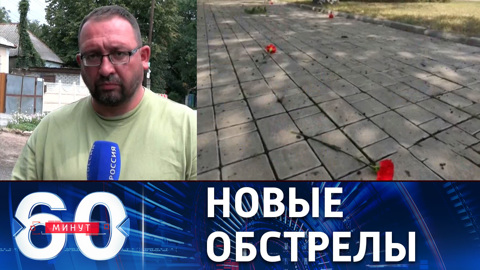 Донецк вновь под ударами ВСУ