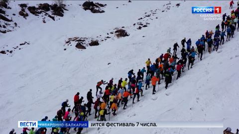 Сегодня в Приэльбрусье стартует 10-й фестиваль трейла Alpindustria Elbrus Race