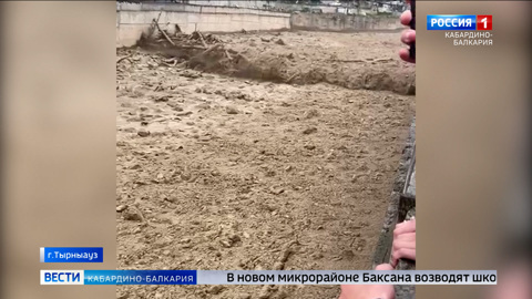 В Тырныаузе сошел селевой поток