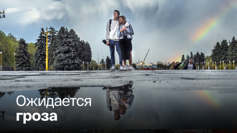 Москвичей предупреждают о смене погоды