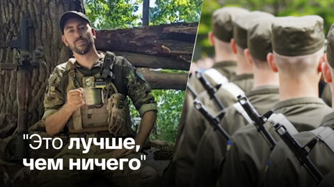 Украинских новобранцев обучает ландшафтный дизайнер